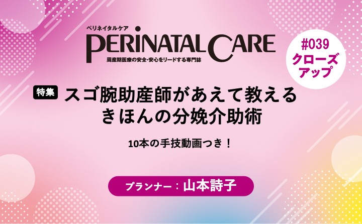 新生児・小児の脳神経外科 理解と管理に必要な/メディカ出版/林隆士（単行本） 新生児・小児の脳神経外科 理解と管理に必要な/メディカ出版/林