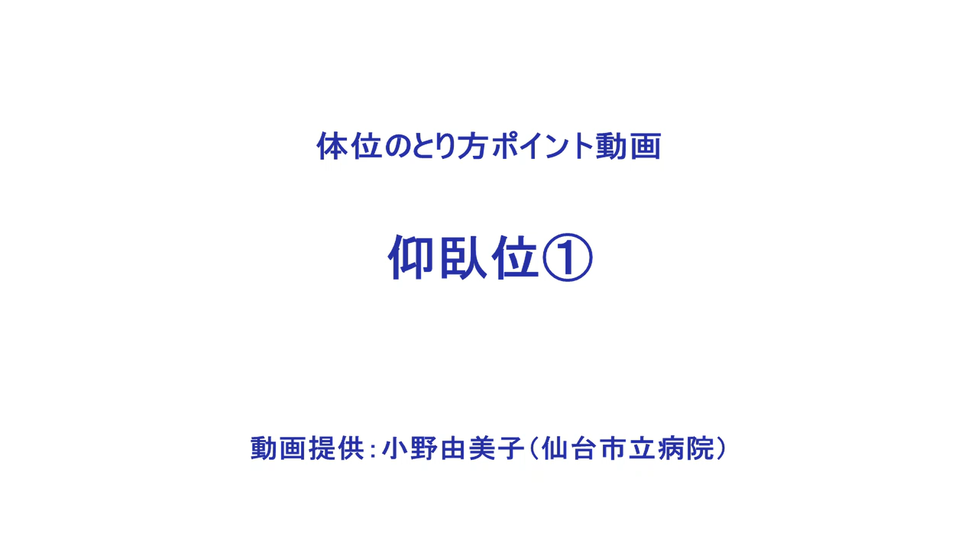 サムネイル