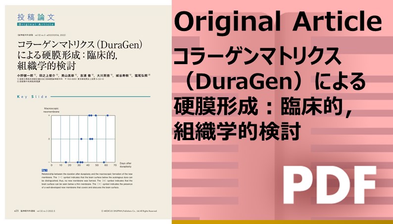 下垂体依存性クッシング病の診断