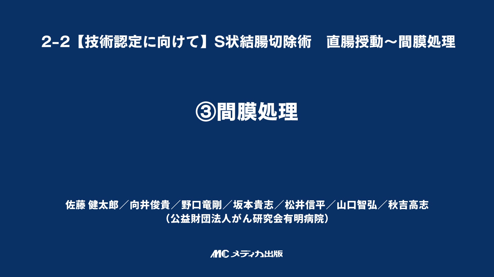 サムネイル