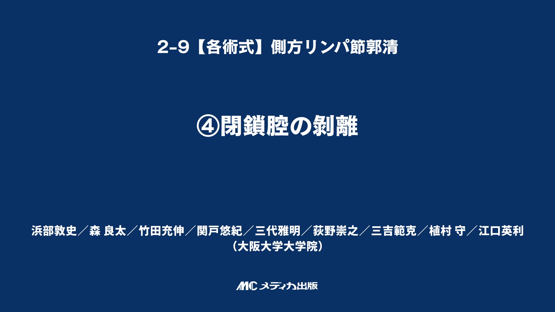 サムネイル