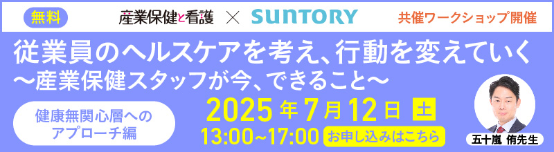 https://ml.medica.co.jp/co-seminar2507