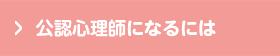 https://database.medica.co.jp/floor/article.php?article_id=641&keyword=%E5%85%AC%E8%AA%8D%E5%BF%83%E