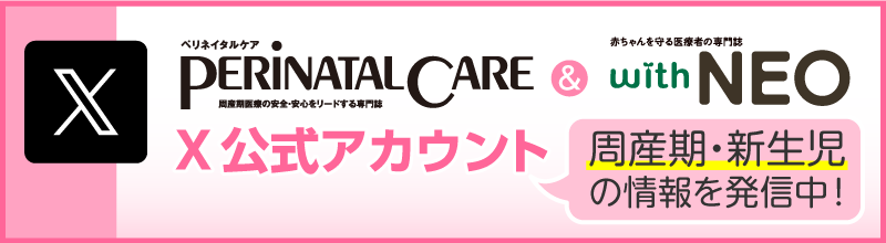 https://twitter.com/peri_neo_mc