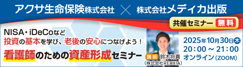 https://ml.medica.co.jp/series/single/3020/