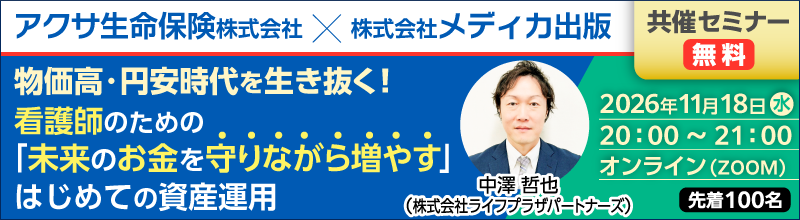 https://ml.medica.co.jp/series/single/3549/