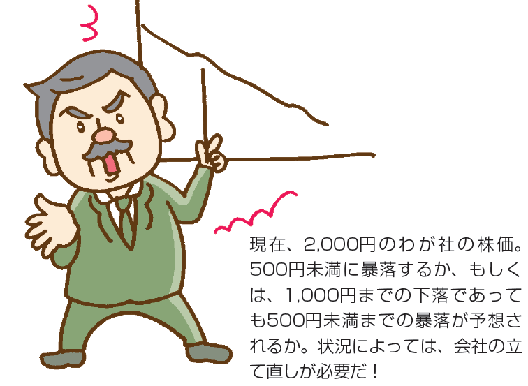 インフェ2017年9号　感染症界隈　図2