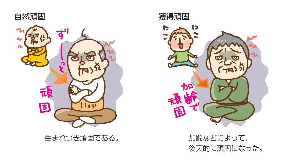 インフェ2018年2号　感染症界隈　図1