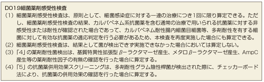 表1