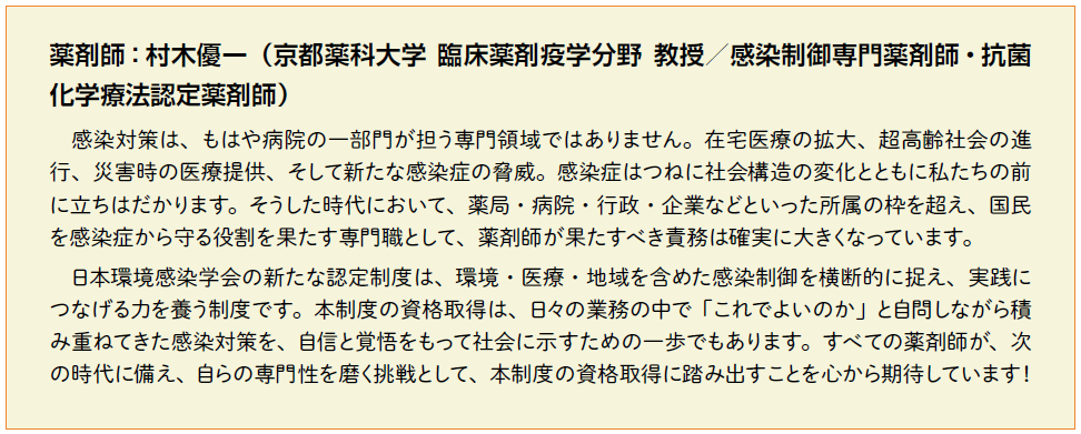 コメント