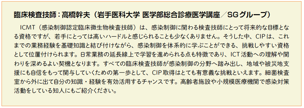 コメント