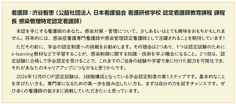 コメント